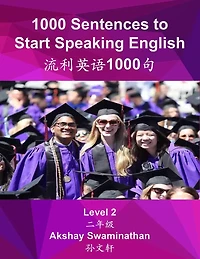 1000 Sentences to Start Speaking English: Level