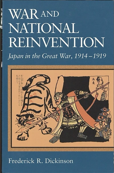 War and National Reinvention: Japan in the Great War, 1914-1919