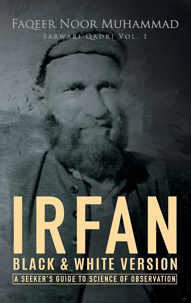 Irfan: A Seeker's Guide to Science of Observation: Black & White Version
