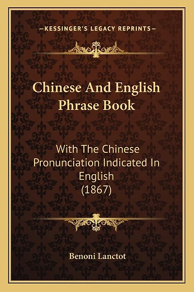 Chinese And English Phrase Book: With The Chinese Pronunciation Indicated In English (1867)