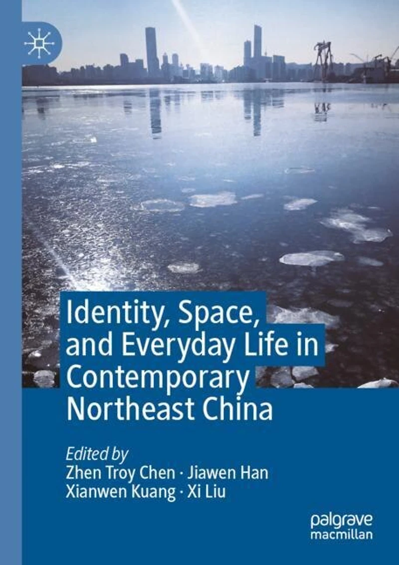 Identity, Space