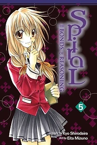 Spiral, Vol. 5: The Bonds Of Reasoning