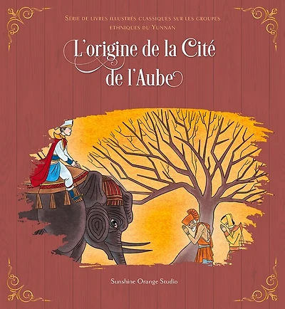 L’origine de la Cité de l’Aube