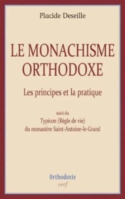 Le monachisme orthodoxe: les principes et la pratique ; Typicon (règle de vie) du monastère Saint-Antoine-le-Grand