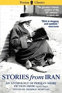 Stories from Iran 1921-1991: A Chicago Anthology