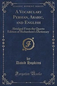 A Vocabulary, Persian, Arabic, And English: Abridged From The Quarto Edition Of Richardson's Dictionary