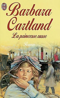 La princesse russe
