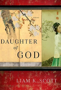 Daughter of God: A Novel