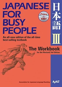 Japanese for Busy People Book 3: Revised 4th Edition (free audio download)
