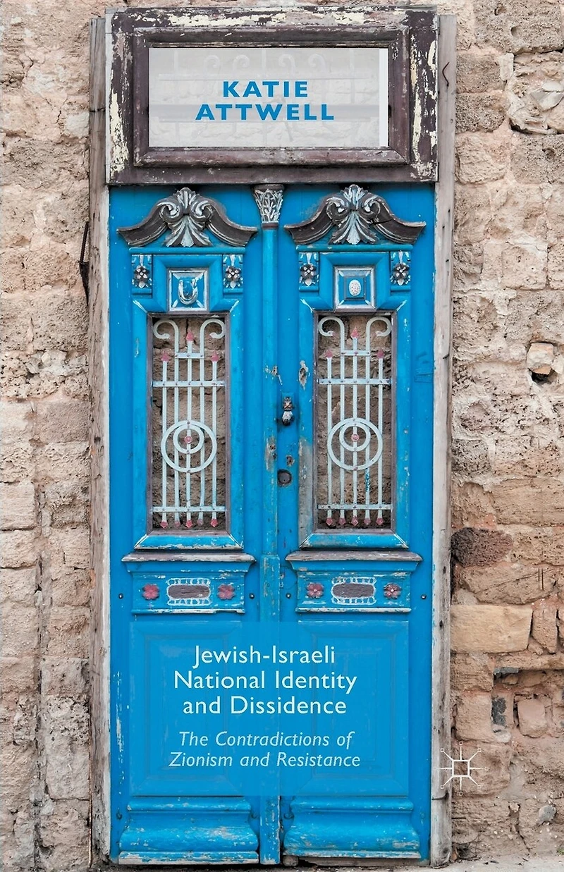 Jewish-israeli National Identity And Dissidence: The Contradictions Of Zionism Resistance