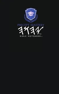 Precept Mastery Bible Notebook