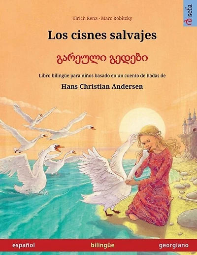 Los cisnes salvajes - გარეული გედები (español - georgiano): Libro bilingüe para niños basado en un cuento de hadas de Hans Christian Andersen, con audiolibro descargable