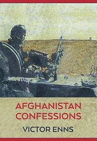 Shore Girl, The