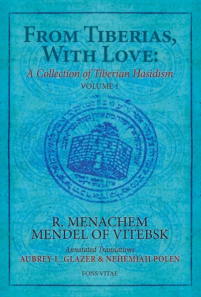 From Tiberias, With Love: A Collection of Tiberian Hasidism: Volume 1: R. Menachem Mendel of Vitebsk