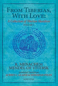 From Tiberias, With Love: A Collection of Tiberian Hasidism: Volume 1: R. Menachem Mendel of Vitebsk