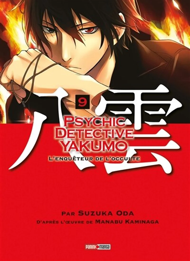 Psychic detective Yakumo : l'enquêteur de l'occulte, Vol. 9