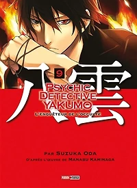 Psychic detective Yakumo : l'enquêteur de l'occulte, Vol. 9