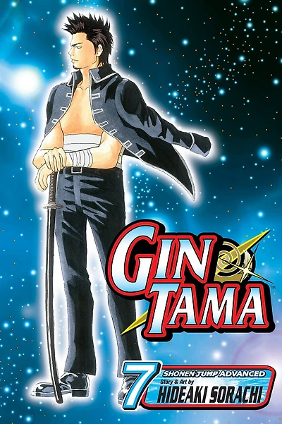 Gin Tama, Vol. 7: The Things You Care the Least About Are the Ones You Never Forget