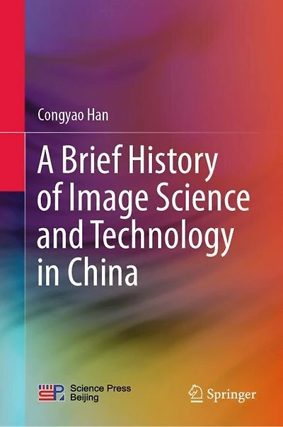 A Brief History Of Image Science And Technology China