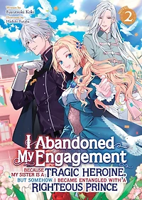 I Abandoned My Engagement Because Sister is a Tragic Heroine, but Somehow Became Entangled with Righteous Prince (Light Novel) Vol. 2