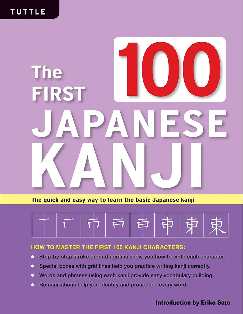 The First 100 Japanese Kanji: (jlpt Level N5) The Quick And Easy Way To Learn The Basic Japanese Kanji