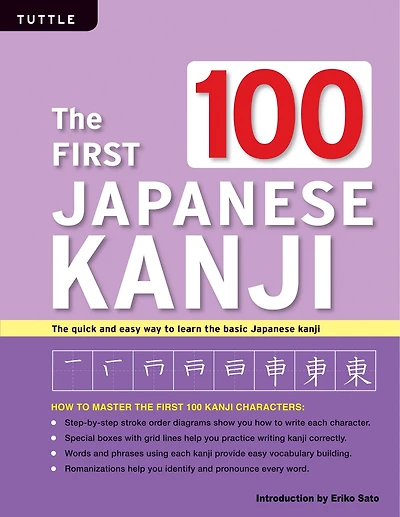 The First 100 Japanese Kanji: (jlpt Level N5) The Quick And Easy Way To Learn The Basic Japanese Kanji
