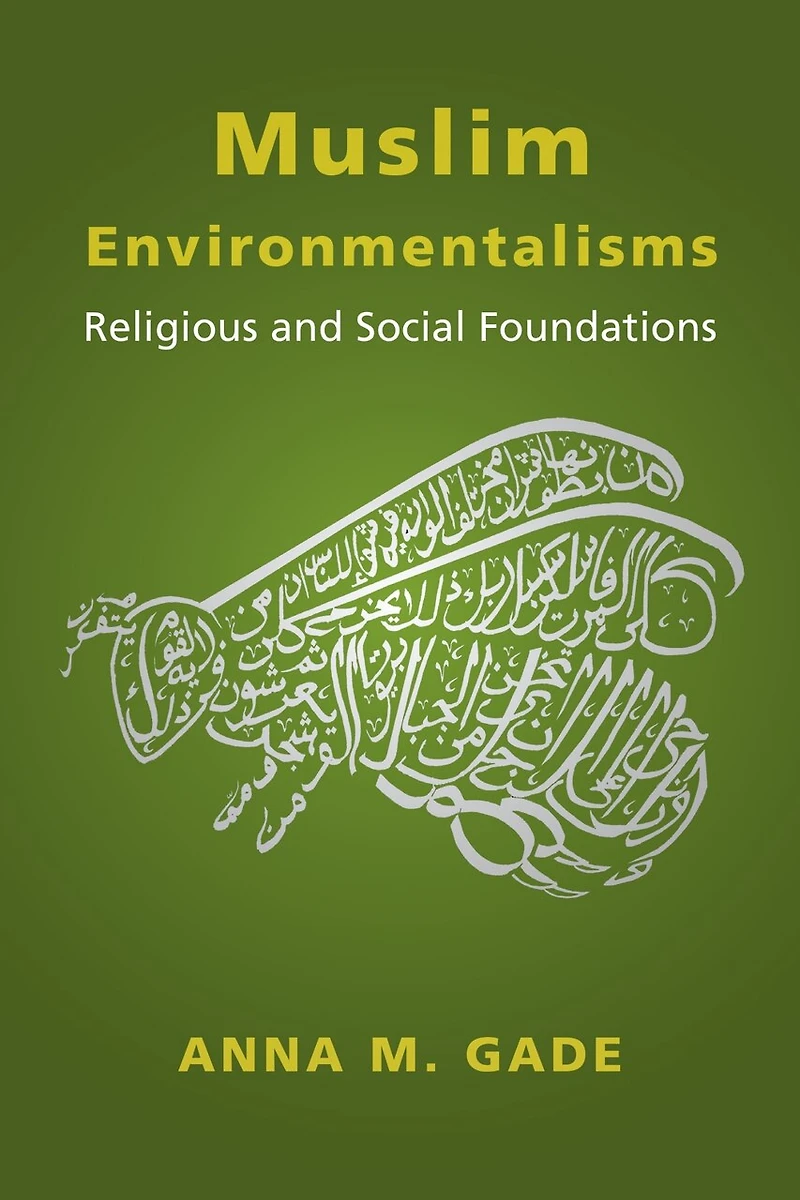 Muslim Environmentalisms: Religious And Social Foundations