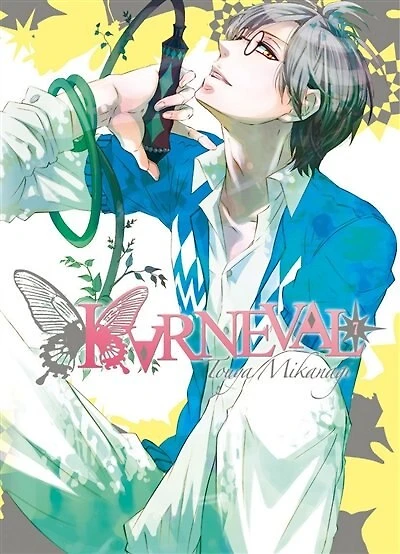 Karneval, Vol. 7