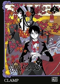 XXXholic rei, Vol. 2