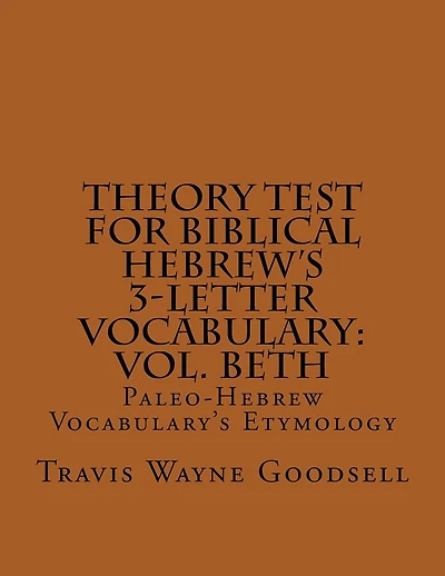 Theory Test For Biblical Hebrew's 3-Letter Vocabulary: Vol. Beth: Paleo-Hebrew Vocabulary's Etymology