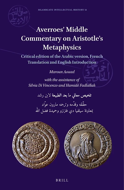 Averroes’ Middle Commentary on Aristotle’s Metaphysics: Critical edition of the Arabic version, French Translation and English Introduction