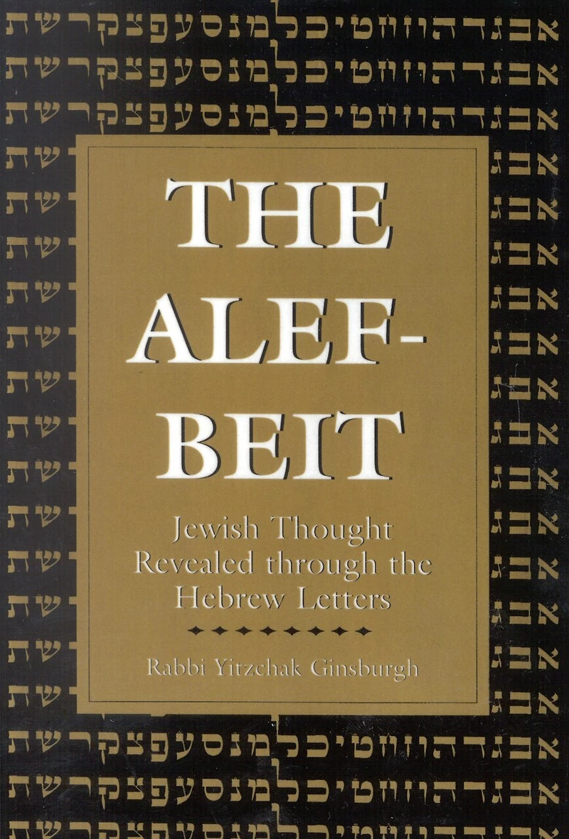 the Alef-Beit: Jewish Thought Revealed through Hebrew Letters