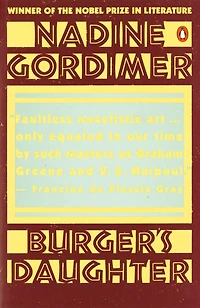 BURGERS DAUGHTER