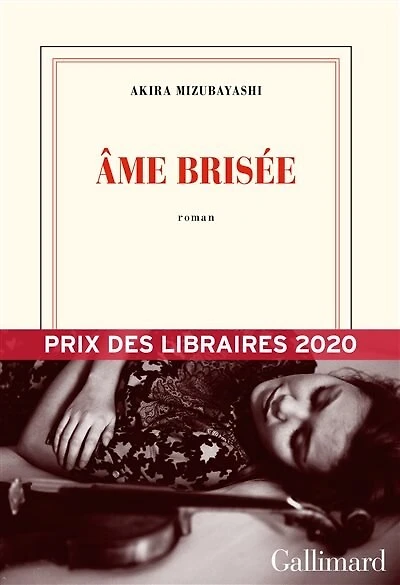 Ame brisée