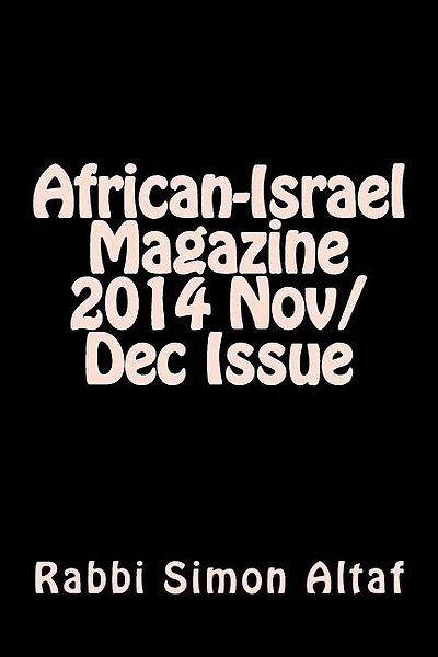 African-Israel Magazine 2014 Nov/Dec Issue
