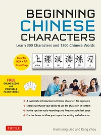 Beginning Chinese Characters: Learn 300 Characters and 1200 Words Through Interactive Activities Exercises (Ideal for HSK + AP Exam Prep)