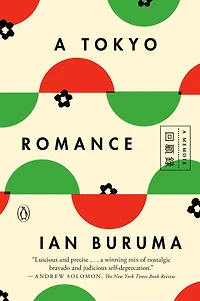 A Tokyo Romance: Memoir