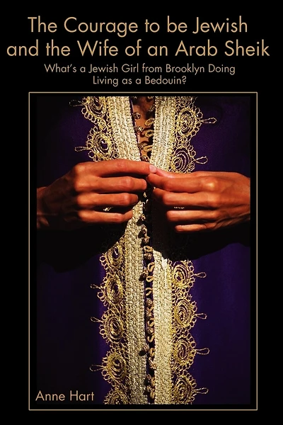 The Courage to Be Jewish and the Wife of an Arab Sheik: What's a Jewish Girl from Brooklyn Doing Living as a Bedouin?