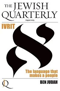 Ivrit: The Language That Makes a People; Jewish Quarterly 253