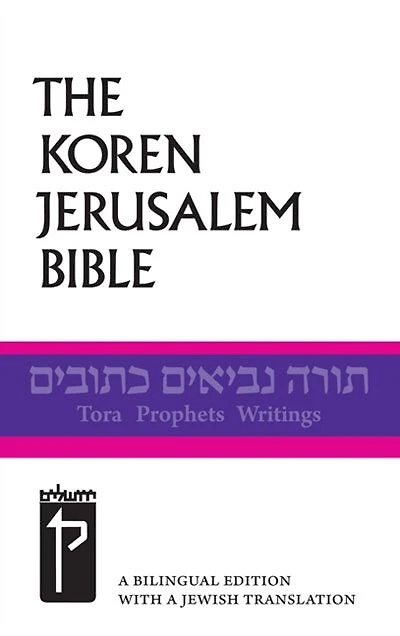 The Koren Jerusalem Bible: The Hebrew/English Tanakh