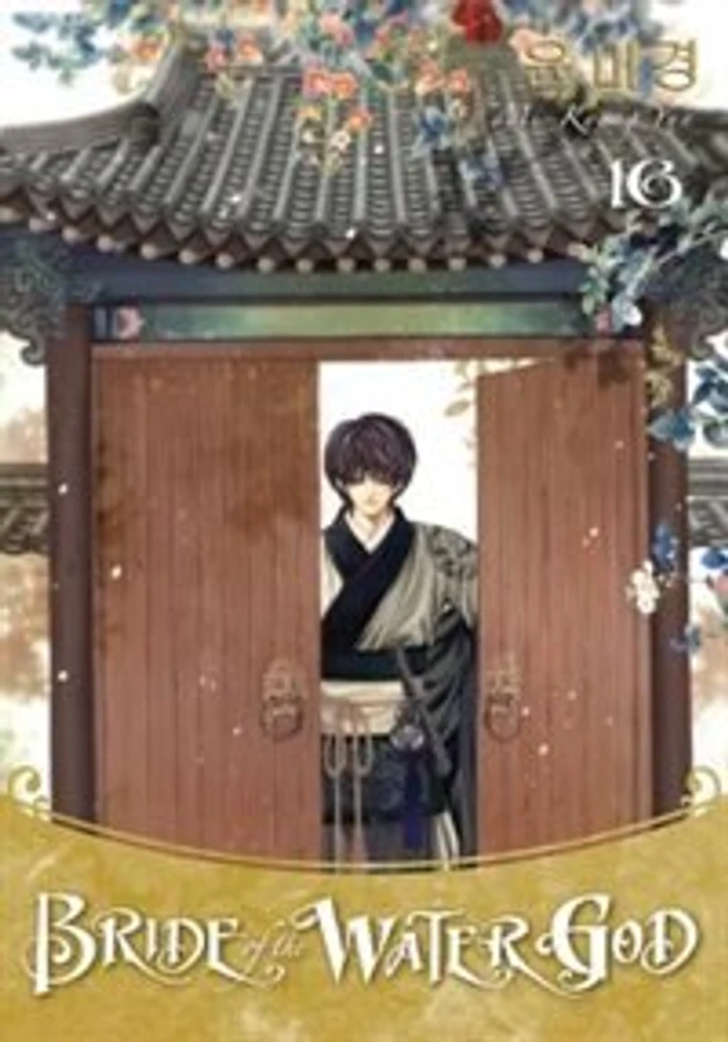 Bride Of The Water God Volume 16