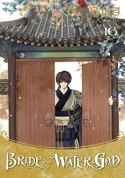 Bride Of The Water God Volume 16