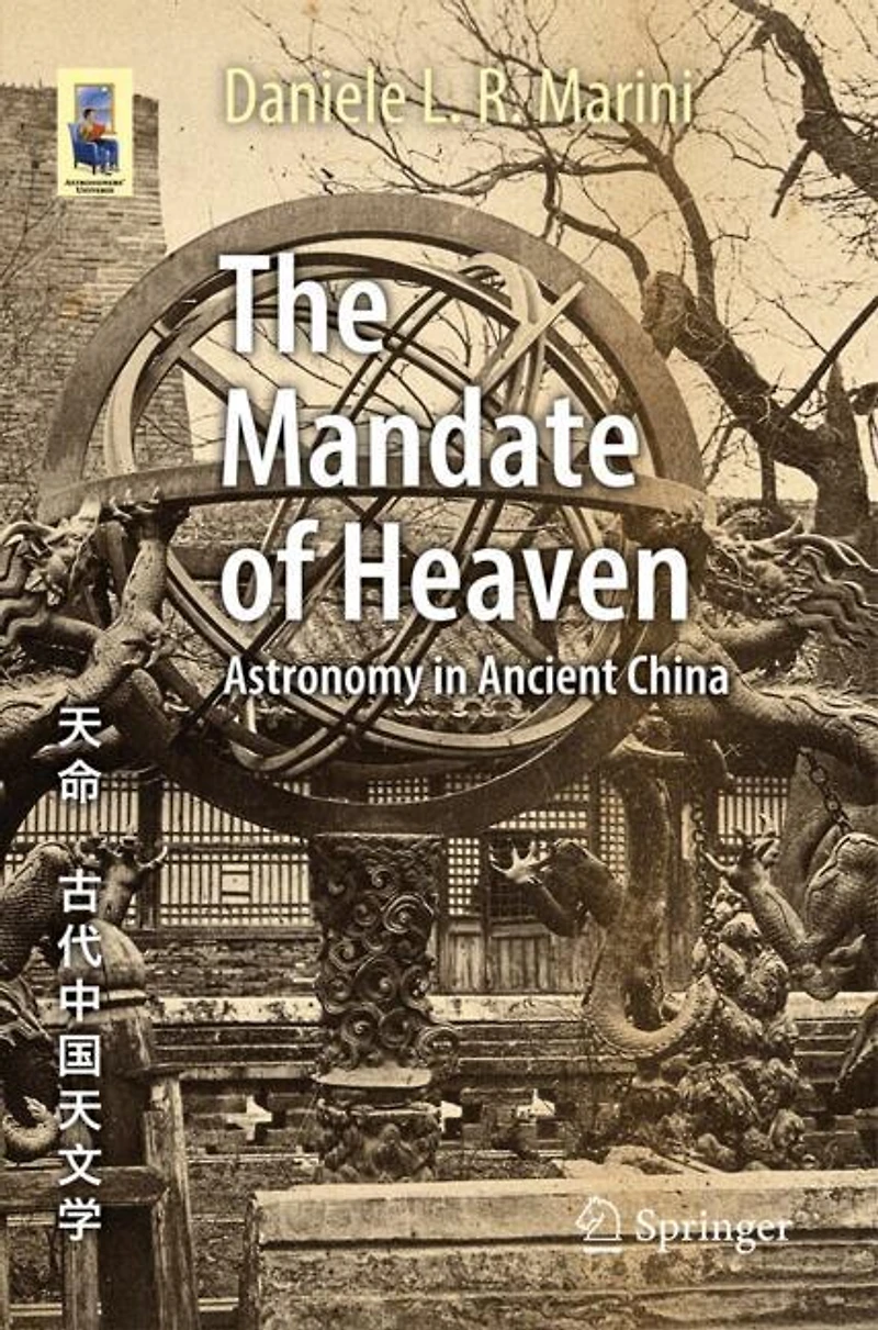 The Mandate of Heaven: Astronomy Ancient China