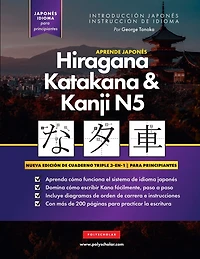 Aprende Japonés Hiragana, Katakana y Kanji N5 - Libro de Trabajo para Principiantes: La guía de estudio paso a paso fácil y el libro de práctica de escritura: la mejor manera de aprender japonés y cómo escribir el alfabeto de Japón