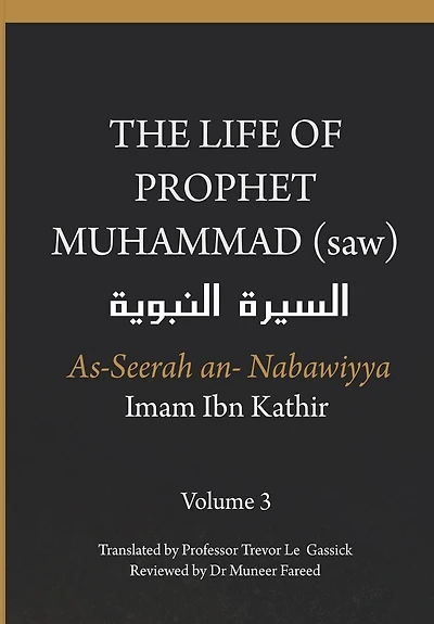 The Life of the Prophet Muhammad (saw) - Volume - As Seerah An Nabawiyya
