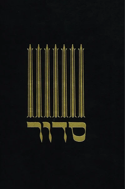 The Traditional Prayer Book for Sabbath and Festivals