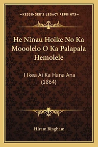 He Ninau Hoike No Ka Mooolelo O Ka Palapala Hemolele: I Ikea Ai Ka Hana Ana (1864)