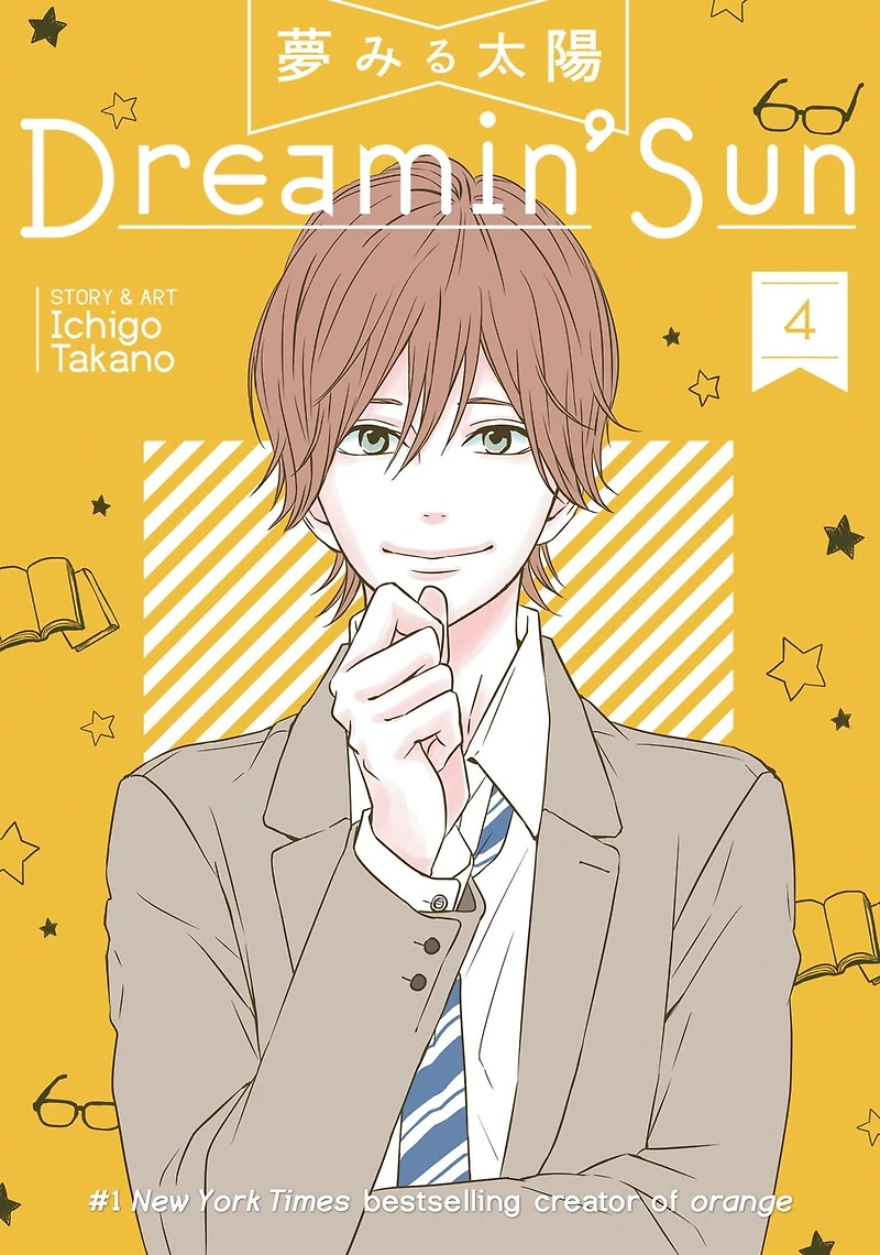 Dreamin' Sun Vol. 4
