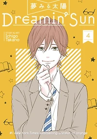 Dreamin' Sun Vol. 4