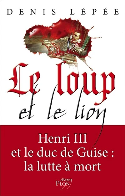 le loup et lion